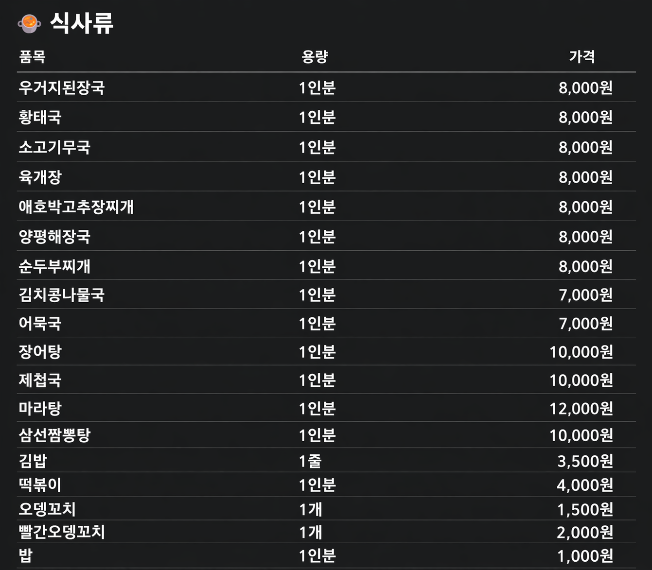 ChatGPT Image 2026년 4월 24일 오후 10 40 37